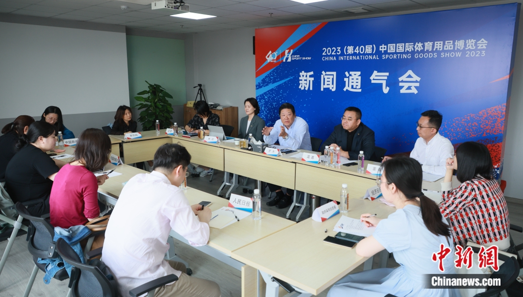 2023中国体博会将举行，聚焦体育用品行业未来发