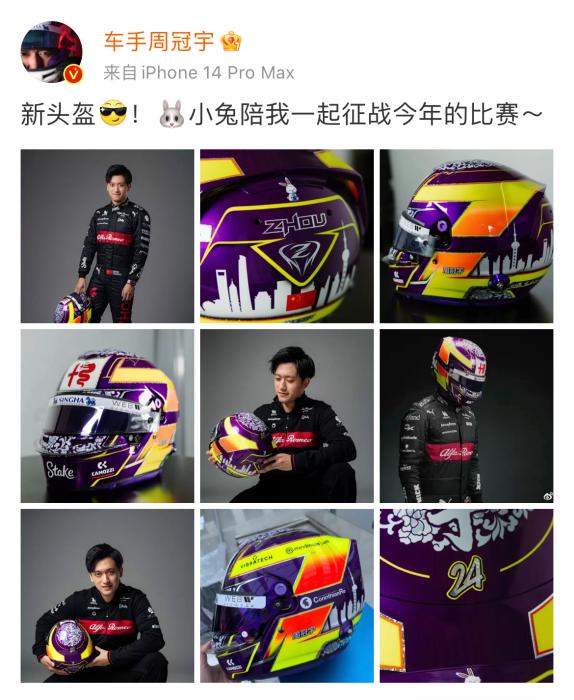 小兔陪我一起征战今年的比赛：知名赛圈曝光周