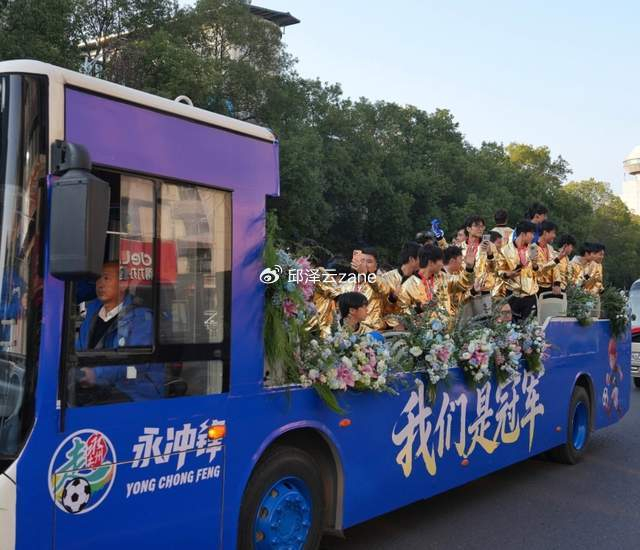 2026中国足球四级联赛中冠名单揭晓 大连9队领跑