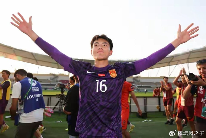 国足26人名单出炉 门将人选引热议 李昊落选马镇