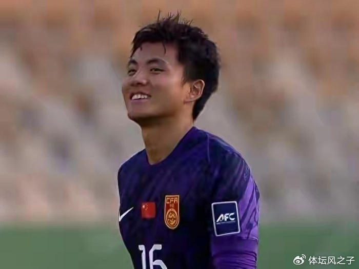 国足26人名单出炉 门将人选引热议 李昊落选马镇