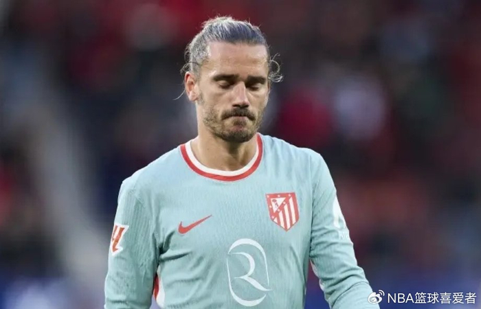 格列兹曼西甲16年无冠终赴美职联