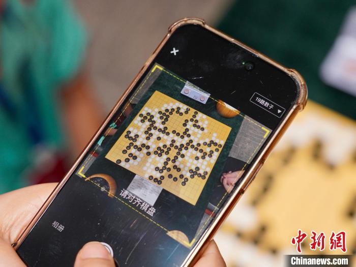 浙台青少年围棋赛开幕 AI技术助力两岸棋手交流